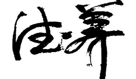 &#20048;&#40060;&#23448;&#26041;&#31471;&#32593;&#31449;&#30331;&#24405;&#20837;&#21475;&#45;&#20048;&#40060;&#108;&#101;&#121;&#117;&#40;&#20013;&#22269;&#41;